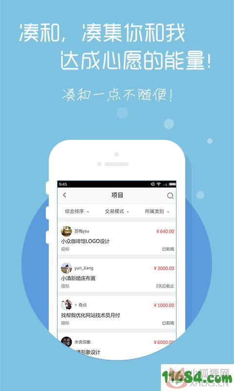 万创中国 v0.6.8 安卓版下载