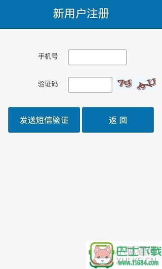 btup app v3.0.3.2 安卓版下载