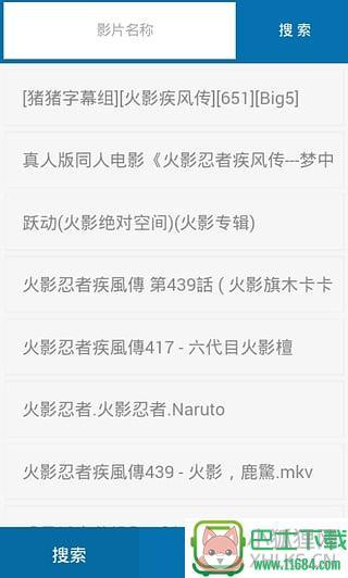 btup app v3.0.3.2 安卓版下载