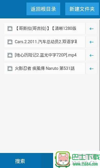 btup app v3.0.3.2 安卓版下载