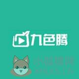 九色腾app v2.2.2 安卓版 九色腾app v2.2.2 安卓版