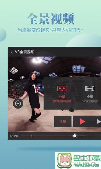 九色腾app v2.2.2 安卓版下载