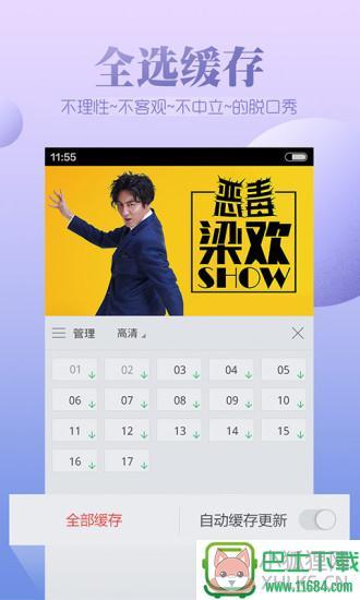 九色腾app v2.2.2 安卓版下载
