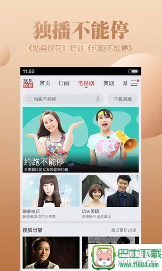 九色腾app v2.2.2 安卓版下载