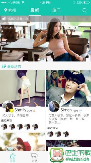 豆客app v4.2.9 安卓版下载