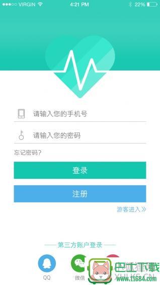 豆客app v4.2.9 安卓版下载