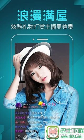 丝丝直播 v2.8.0 安卓版下载（暂未上线）