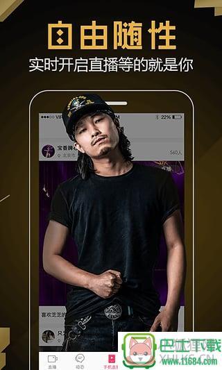 丝丝直播 v2.8.0 安卓版下载（暂未上线）