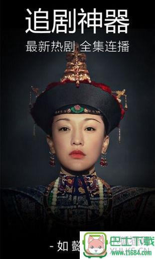 七芒影视 v1.0 安卓版下载