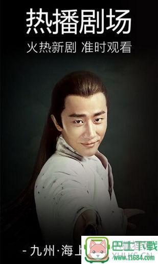 七芒影视 v1.0 安卓版下载