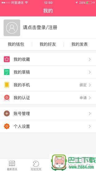 smk9会所论坛邀请码 v1.0.9 安卓版下载
