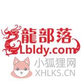龙部落电影 v1.5.4 安卓版 龙部落电影 v1.5.4 安卓版
