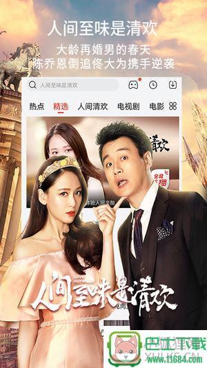 龙部落电影 v1.5.4 安卓版下载