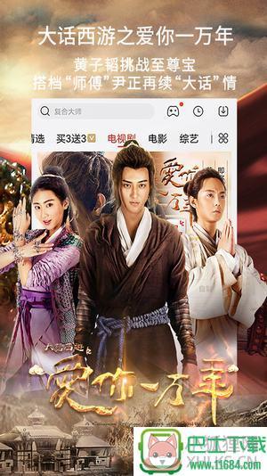 龙部落电影 v1.5.4 安卓版下载