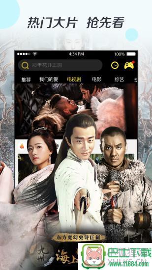 影豆网app v1.0.0 安卓版下载