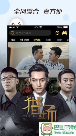 影豆网app v1.0.0 安卓版下载
