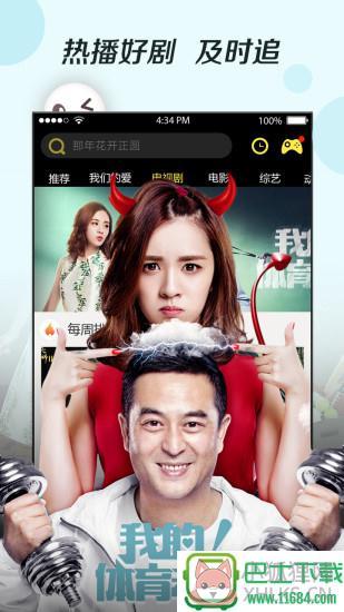 影豆网app v1.0.0 安卓版下载