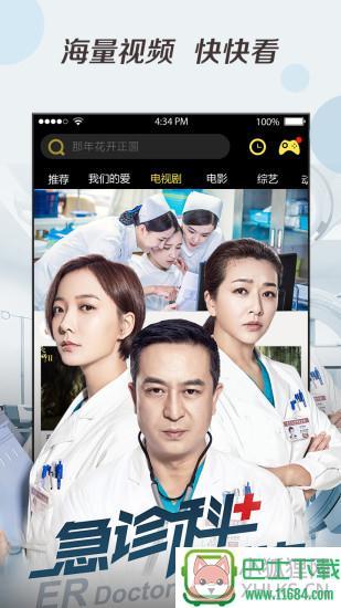 影豆网app v1.0.0 安卓版下载
