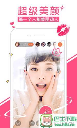 分贝直播appV1.2.8（Store） 安卓版下载