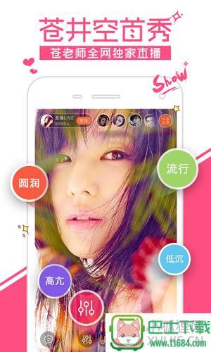 分贝直播appV1.2.8（Store） 安卓版下载