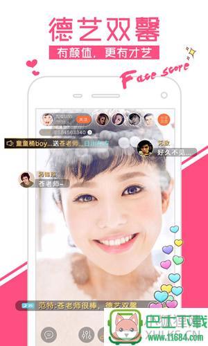 分贝直播appV1.2.8（Store） 安卓版下载