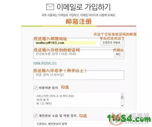 韩国官咖 v5.4.5 安卓版下载