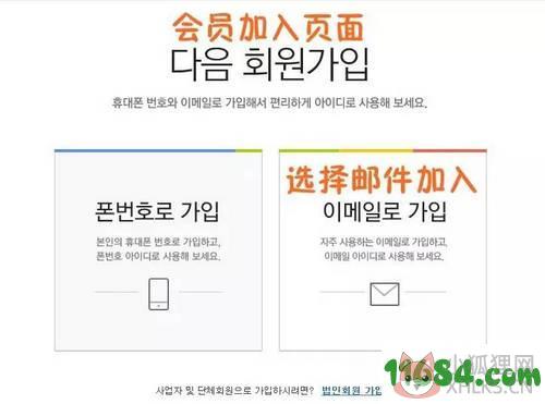 韩国官咖 v5.4.5 安卓版下载