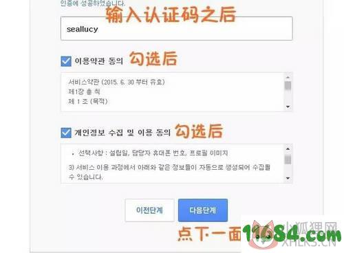 韩国官咖 v5.4.5 安卓版下载