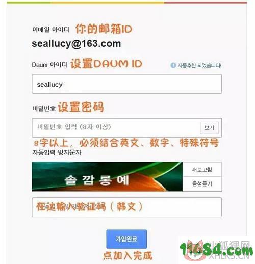 韩国官咖 v5.4.5 安卓版下载