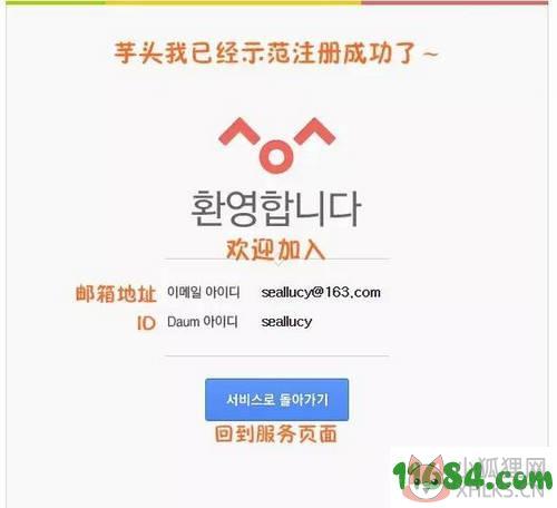 韩国官咖 v5.4.5 安卓版下载