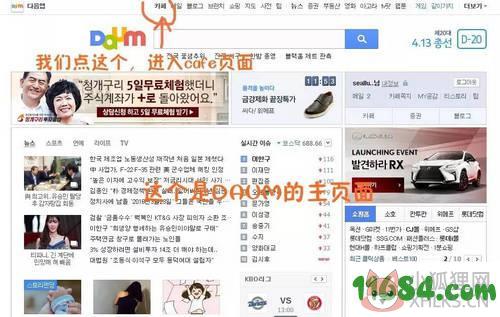 韩国官咖 v5.4.5 安卓版下载