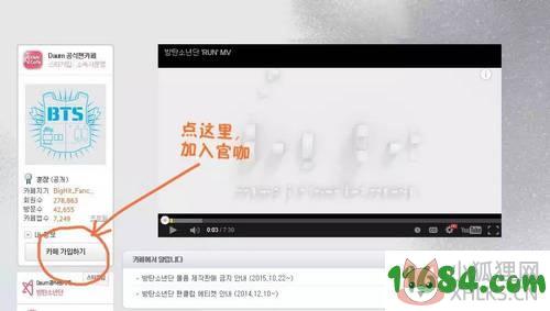 韩国官咖 v5.4.5 安卓版下载