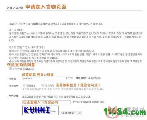 韩国官咖 v5.4.5 安卓版下载