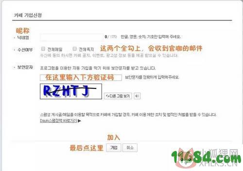 韩国官咖 v5.4.5 安卓版下载