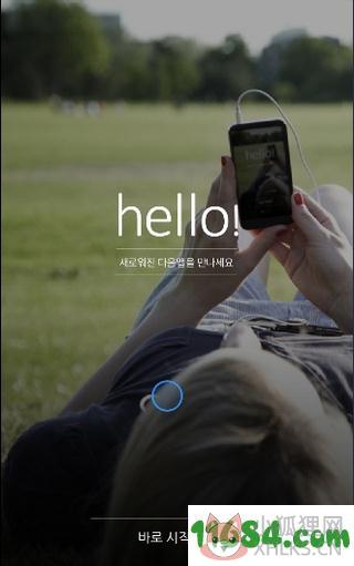 韩国官咖 v5.4.5 安卓版下载