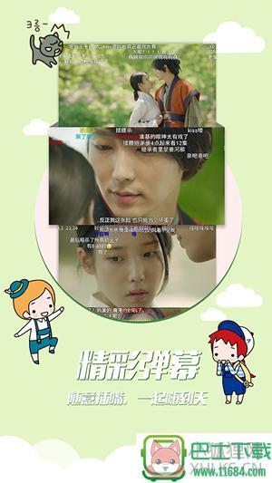 133133韩剧网菠萝菠萝蜜 v1.0.0 安卓版下载(暂未上线)