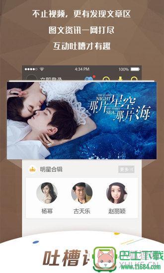 51k影视 v1.0 安卓版下载