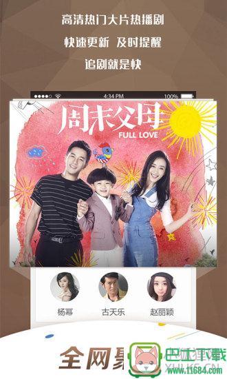 51k影视 v1.0 安卓版下载