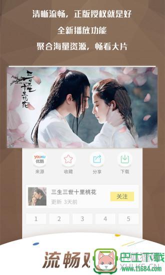 51k影视 v1.0 安卓版下载