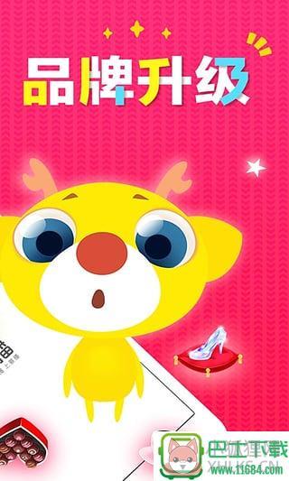 要播直播app v2.6.2.0 安卓版下载