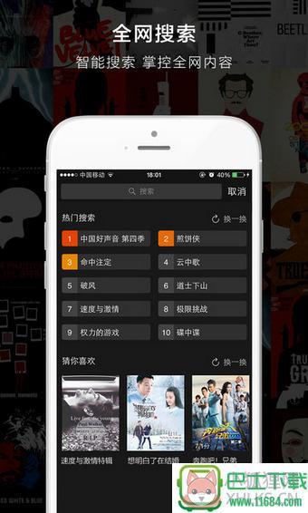 rm播放器app V1.0 安卓版下载