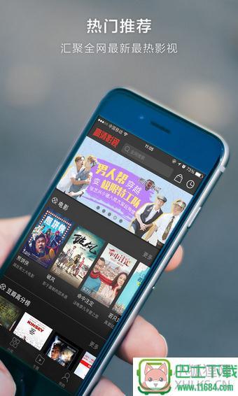 rm播放器app V1.0 安卓版下载