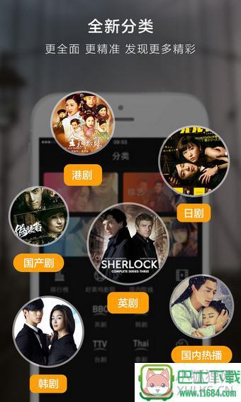 rm播放器app V1.0 安卓版下载