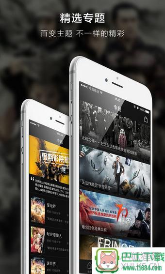 rm播放器app V1.0 安卓版下载