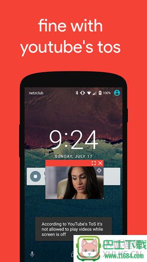 Flytube v1.11 安卓版下载