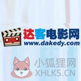 达客电影网 v1.0 安卓版