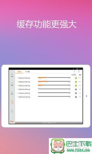 达客电影网 v1.0 安卓版下载