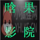 1010晗果影院app v1.0 安卓版 1010晗果影院app v1.0 安卓版