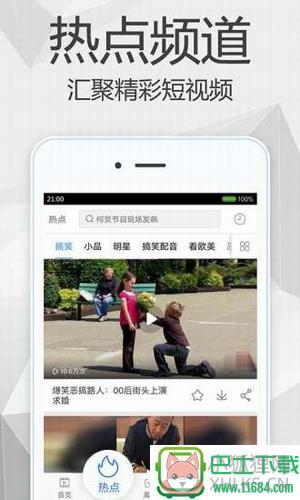 1010晗果影院app v1.0 安卓版下载