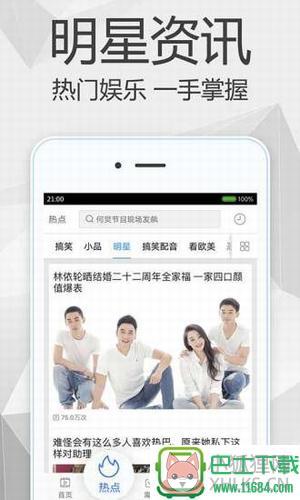 1010晗果影院app v1.0 安卓版下载
